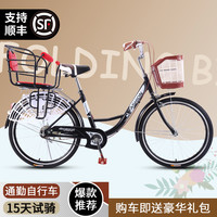 亲子自行车女轻便成年通勤代步单车普通24寸26淑女母子带小孩带娃