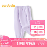 巴拉巴拉童装男童裤子时尚女童儿童春装小童宝宝简约百搭长裤潮流 紫色调00477 110cm