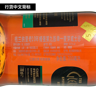 GlenAllachie/格兰纳里奇 桶强 单一麦芽苏格兰威士忌  礼盒装 58.1%vol 700ml 12年 1瓶