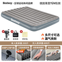 BESTWAY/百适乐 便携 充气床垫+蓄电泵+收纳袋