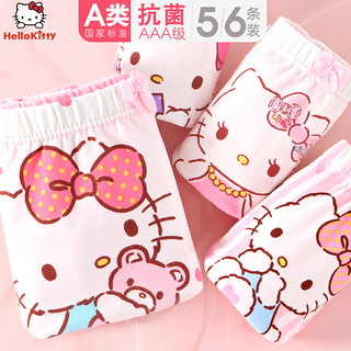 Hello Kitty 儿童纯棉内裤 6条装