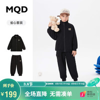 马骑顿 MQD童装上衣+裤男大童23冬学院风运动立领套装 黑色 140cm