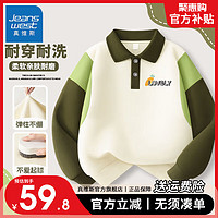 真维斯童装儿童紫色polo领卫衣2024女童洋气衣服女孩时尚春装 【拼接卫衣】苹果绿(略略略) 140