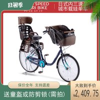 整发TI-MOUNT日本亲子单车母子自行车二娃子母载娃轻便自行车