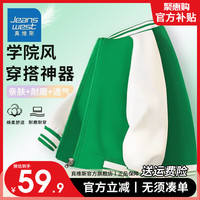 真维斯女童外套2024紫色春装女孩衣服春秋薄款儿童棒球服 【洋气棒球服】绿色纯色 140