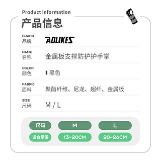 加长护手腕套固定护腕扭伤腱鞘骨折劳损关节支具手腕恢复护套钢板