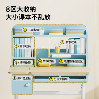 igrow 爱果乐 儿童学习桌儿童书桌实木书桌写字桌带书架可升降实木学习桌椅 1米 启蒙家7+优贝9P 蓝