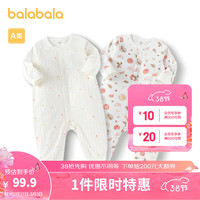巴拉巴拉婴儿衣服宝宝连体衣睡衣新生儿2024新款哈衣爬服两件装萌 白红色调00316 52cm