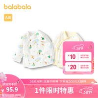 巴拉巴拉宝宝打底衫男女童内着上衣两件装【绘本联名IP商场同款】 黄绿色调00334 5