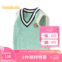 巴拉巴拉儿童背心2024男童学院风毛衫春季针织衫 绿白色调00341 130cm