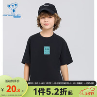 真维斯童装上衣 2024春新款圆领简约小怪兽图案印花纯棉短袖T恤KD