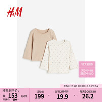 H&M童装女婴2024春季新品2件装罗纹汗布上衣1206908 自然白/花卉