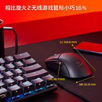 HYPERX 极度未知 旋火2无线mini迷你电竞游戏鼠标