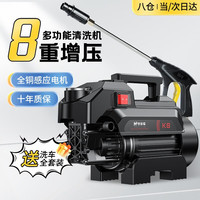 梦多福 MODOFO高压洗车机洗车高压水枪家用220V强力洗地商用插电刷车泵洗车 豪华款长水枪+18米高压防爆管+洗车顶配套装 德系涡轮增压泵商用清洗机纯铜大功率电机