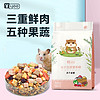 yee 意牌 全价仓鼠冻干粮 1100g