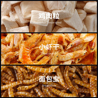 布卡星仓鼠全期冻干粮1kg粮食大包装500g*2金丝熊粮主粮饲料零食