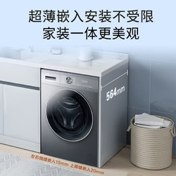 Haier 海尔 EG100HMATE55S 洗烘一体机 10公斤