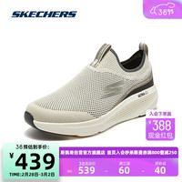斯凯奇Skechers男士舒适健步鞋220332