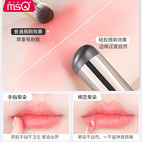 MSQ 魅丝蔻 大小硅胶唇刷口红刷晕染圆头指腹遮瑕刷唇部化妆刷便携