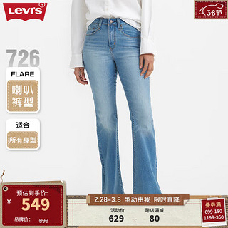 Levi's李维斯24春季新款726女士微喇牛仔裤显瘦气质百搭人鱼裤 蓝色 27 32