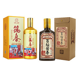 筑春 53度筑春酒 酱香型白酒 53度 500mL*2瓶组合