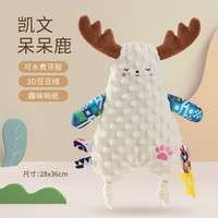 boxbaby婴儿安抚巾玩偶哄睡觉新生儿宝宝可入口玩具豆豆绒安抚公仔 凯文呆呆鹿