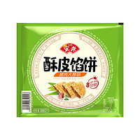 88VIP：Anjoy 安井 酥皮馅饼猪肉大葱300g*1袋3片家用早餐速食半成品速冻面饼