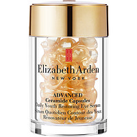 Elizabeth Arden/伊丽莎白雅顿 雅顿金胶60粒时空焕活眼部精华液胶囊神经酰胺紧致抗皱淡细纹眼胶