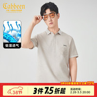 卡宾男装 索罗那凉感T恤2024夏新款花卉满印短袖上衣潮流街头B 中灰色36 48