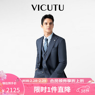 VICUTU 威可多 套装西服上衣男24春夏易打理外套VES24112753T 165B或78B 上衣