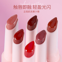 VEECCI 唯资 呼呼奶冻固体唇蜜唇釉滋润不易脱色不易沾杯淡化唇纹女口红