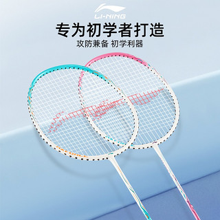 LI-NING 李宁 羽毛球拍