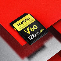 TOPSSD 天硕 高品质SD卡_V60专业影像存储卡，UHS-II双芯高速存储 128G