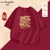 La Chapelle City拉夏贝尔红色纯棉圆领短袖宽松T恤女龙年本命年衣服半袖 车厘子红-油画中国龙 L