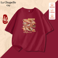 La Chapelle City拉夏贝尔红色纯棉圆领短袖宽松T恤女龙年本命年衣服半袖 车厘子红-油画中国龙 L