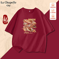 La Chapelle City 拉夏贝尔红色纯棉圆领短袖 车厘子红-油画中国龙 全码通用