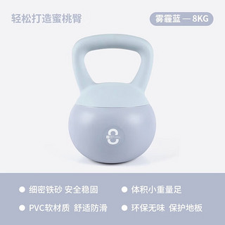 DECATHLON 迪卡侬 软壶铃软底拎壶男女翘臀深蹲家用训练器材雾霾蓝8kg-5007432