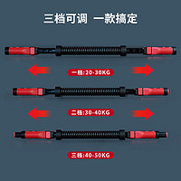 PROIRON 普力艾 臂力器 臂力棒男士可调节弹簧握力棒20-