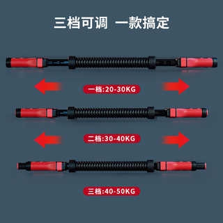 PROIRON 臂力器 臂力棒男士可调节弹簧握力棒20-