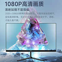 冠莘 24英寸显示器台式电脑显示屏（24寸、75hz、1080p）