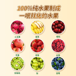 爷爷的农场 溶豆冻干水果原粒儿童水果溶豆谷物营养宝宝零食无添加