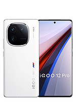 iQOO vivo iQOO 12Pro第三代骁龙8电竞游戏手机新品上市官方