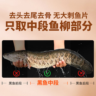 【林依轮】天海藏金汤酸菜鱼430g/袋黑鱼片半成品家常菜快