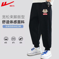 WARRIOR/回力 宽松 男童运动裤