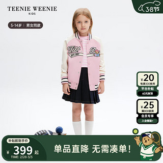 Teenie Weenie Kids小熊童装24春夏男女童拼色美式夹克棒球服 粉色 120cm