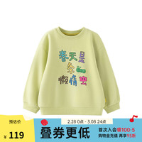 papa【糯米棉】爬爬春季儿童卫衣男女宝宝印花圆领长袖上衣洋气潮