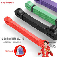 LEDOMODA 弹力带阻力带绳拉力绳男女引体向上单杠辅助带瑜伽带弹力圈 雅典黑(65磅)阻力带