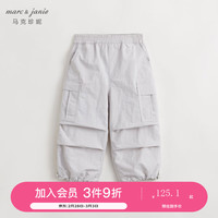 MARC&JANIE马克珍妮 男童山系户外大口袋工装裤儿童裤子春款240212 雪灰 130cm