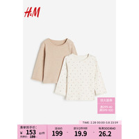 H&M童装女婴2024春季2件装罗纹汗布上衣1206908 自然白/花卉 73/48