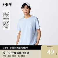 Semir 森马 [商场同款]森马短袖T恤男夏季日常凉感抗菌休闲风上衣男士半袖潮